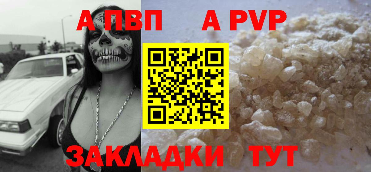 Альфа ПВП СК КРИС Кольчугино