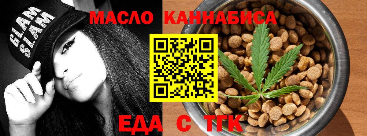 Мефедрон   Гашиш  Кольчугино  Амфетамин кристаллы  Гашиш  ТГК  А ПВП СК   Вход с VPN  Конопля 