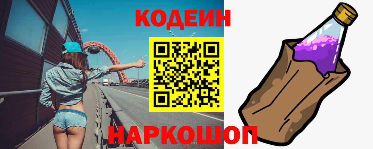  Кокаин Кольчугино