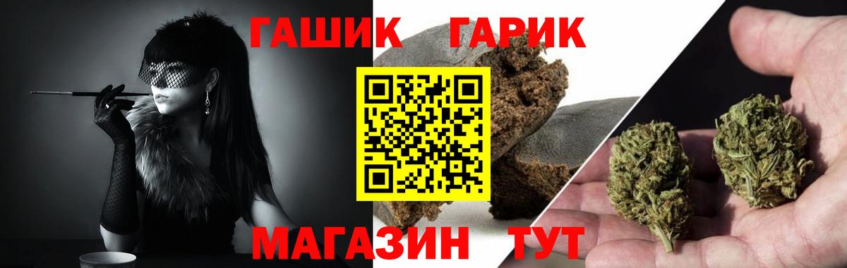 ГАШИШ AMNESIA HAZE Кольчугино