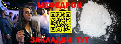 круглые Заводоуковск