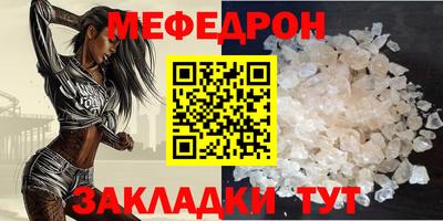 круглые Заводоуковск