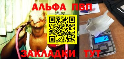 круглые Заводоуковск