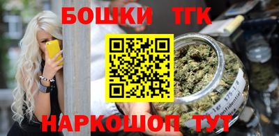 марки lsd Жуковский