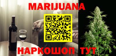 марки lsd Жуковский