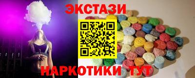 марки lsd Жуковский