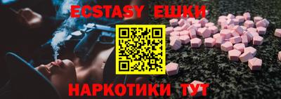 круглые Заводоуковск