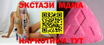 круглые Заводоуковск