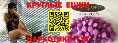 марки lsd Жуковский