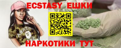 круглые Заводоуковск