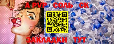 круглые Заводоуковск
