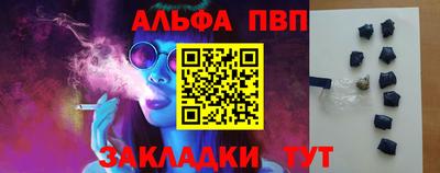 марки lsd Жуковский