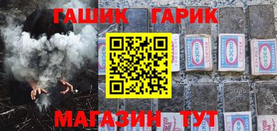 марки lsd Жуковский
