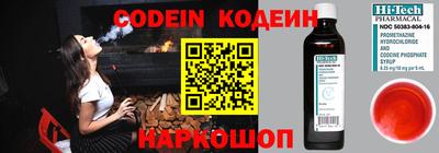 круглые Заводоуковск