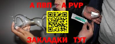марки lsd Жуковский