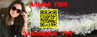 круглые Заводоуковск