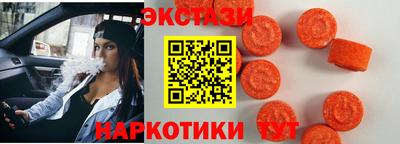 круглые Заводоуковск