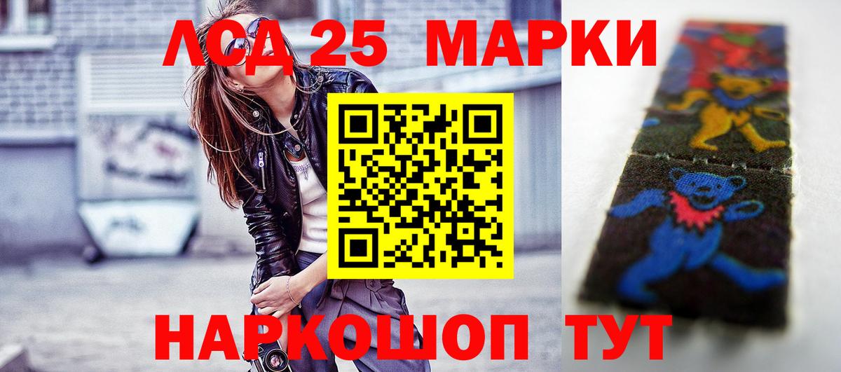 Лсд 25 экстази ecstasy  ЛСД экстази ecstasy  Кольчугино  Вход с VPN 