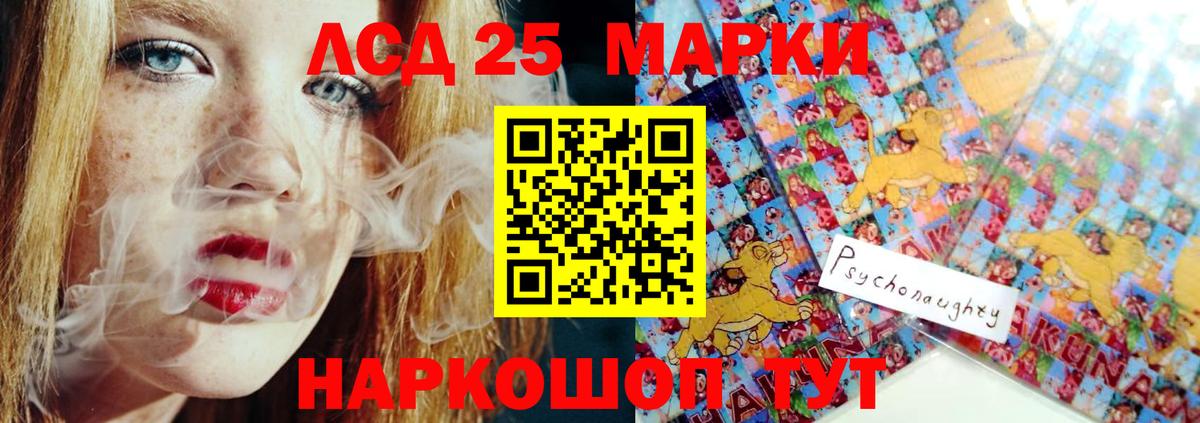 Лсд 25 экстази ecstasy Кольчугино