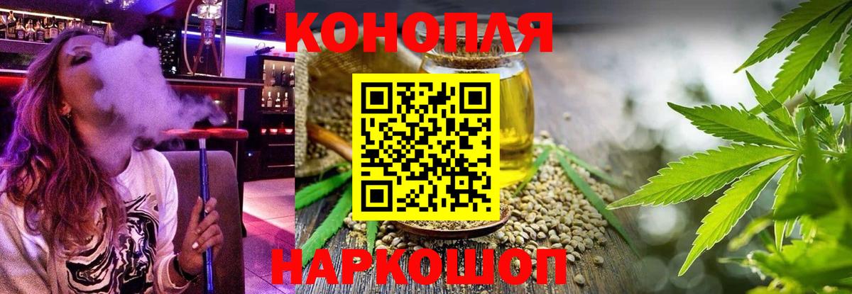 Кольчугино  Бошки Шишки VHQ  Бошки марихуана сатива  Вход с VPN 