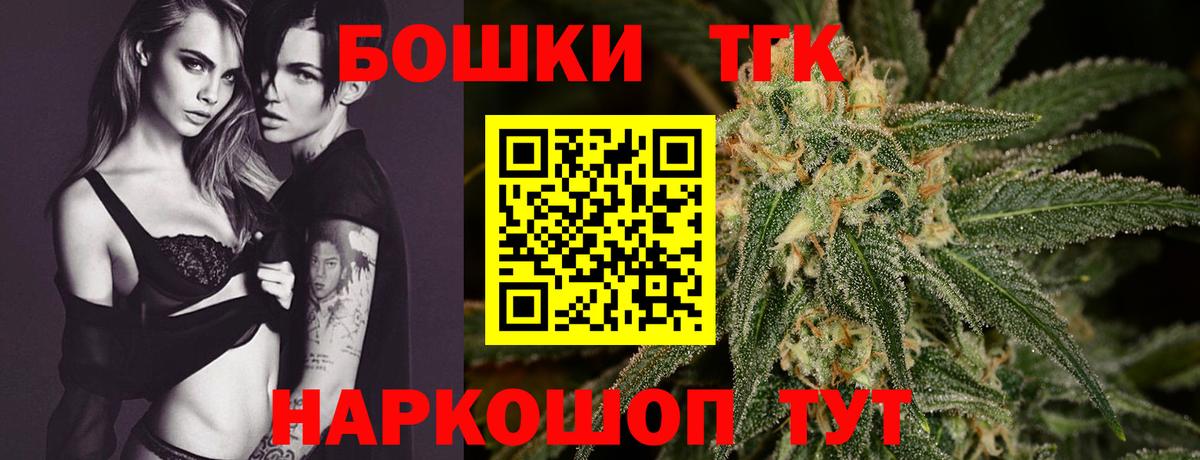 Бошки марихуана Ganja Кольчугино